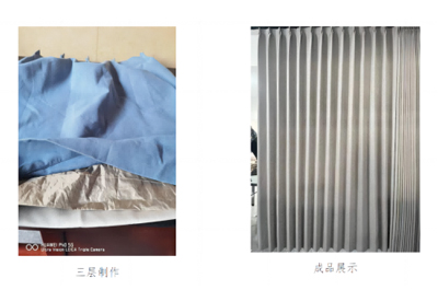 電磁屏蔽窗簾產(chǎn)品